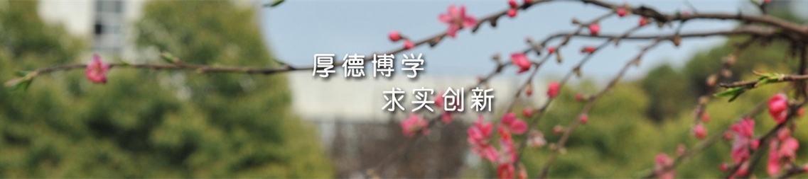beat365正版唯一官网校园美景